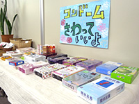 写真：展示中のコンドーム